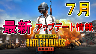 ｐｕｂｇモバイル キャラクターシステム Victor とは 詳しく徹底解説 ゲーム大好き人間の秘密基地