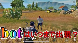 Pubgモバイル サーバー選びで強さに違いがある おすすめドン勝のサーバーを紹介 ゲーム大好き人間の秘密基地