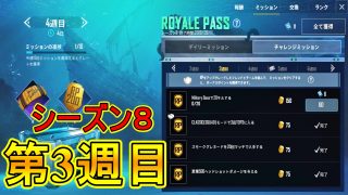 Pubgモバイル サーバー選びで強さに違いがある おすすめドン勝のサーバーを紹介 ゲーム大好き人間の秘密基地