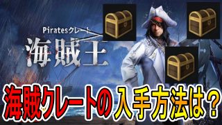 Pubgモバイル サーバー選びで強さに違いがある おすすめドン勝のサーバーを紹介 ゲーム大好き人間の秘密基地