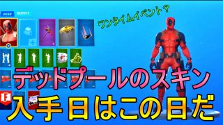 フォートナイト ジョン ウィックコラボが登場 無料のスキン ラップ とグライダーが獲得できる ゲーム大好き人間の秘密基地